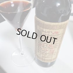 画像1: 旨い！パーカー98点 蔵出しドンPX・コンベント・セレクシオン1955年 375mL