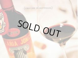 画像1: 期間限定特価 蔵出しソラリアジョニカ(航空便輸入)1959年(木箱別売)