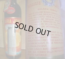 画像3: 期間限定特価 蔵出しソラリアジョニカ(航空便輸入)1959年(木箱別売)