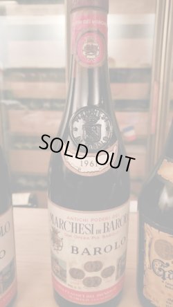 画像1: 銘酒 マルケージ・ディ・バローロ1962年