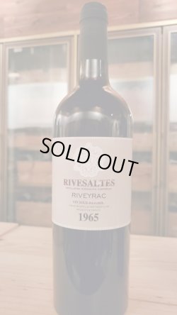 画像1: 蔵出しシャトー・リヴェイラック1965年(送料無料)
