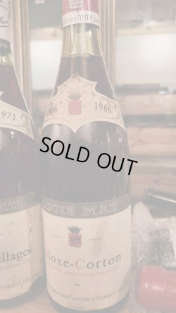 画像1: 銘酒 ブルゴーニュ・アロースコルトン1966年