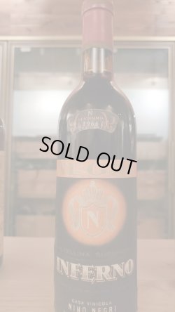 画像1: 希少！インフェルノ1966年