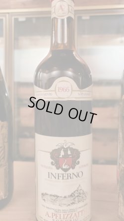 画像1: 希少！インフェルノ1966年