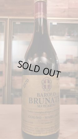 画像1: 旨い！ブルナーテ・マルカリーニ1970年