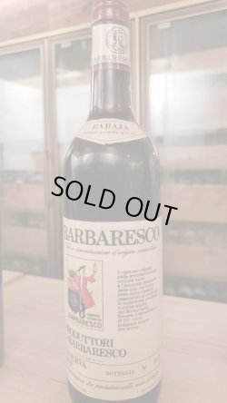 画像1: プロドゥットーリ・デル・バルバレスコ・ラバヤ 1970年(上級品)