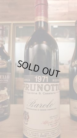 画像2: WS90点！バローロ・プルノット1971年(プレゼント用注文は不可)