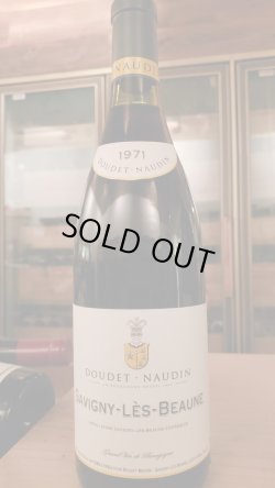 画像1: 蔵出し サヴィニー・レ・ボーヌ・ドゥデ・ノーダン1971年