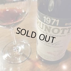 画像1: WS90点！バローロ・プルノット1971年(プレゼント用注文は不可)