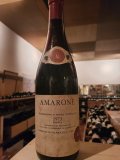 銘酒 アマローネ1973年