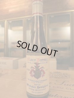 画像1: クラウス・バスティング・ベーレンアウスレーゼ1976年(甘口・ハーフサイズ)