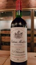 銘酒 シャトー・モンローズ1976年