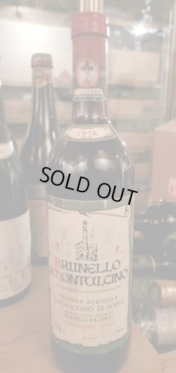 画像1: フラテッリ・パチェンティ・ブルネッロ・ディ・モンタルチーノ1978年