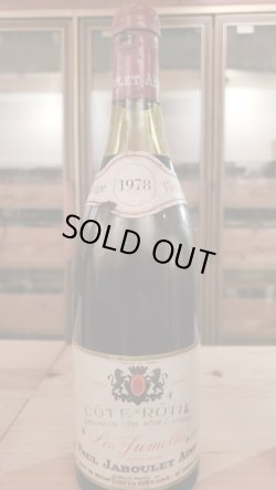 画像1: 希少！ポール・ジャブレ・レジュメル・コートロティ1978年