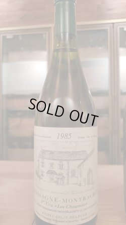 画像1: 限定1本！ミシェル・コラン・シャサーニュ・モンラッシェ１級畑ショーム/ドレジェ 1985年