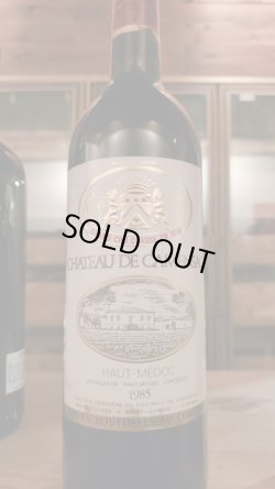 画像1: 希少！シャトー・カマンサック1985年
