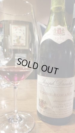 画像1: 希少！ジョセフ・ドルーアン・ヴォーヌロマネ1985年