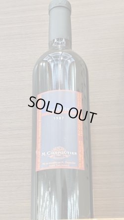 画像1: 希少な旧ラベル　シャプティエ・リヴザルト1987年