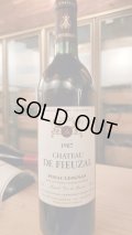 名門 シャトー・ド・フューザル(赤ワイン)1987年