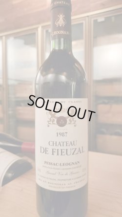 画像1: 名門 シャトー・ド・フューザル(赤ワイン)1987年