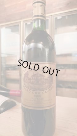 画像1: 名門 シャトー・バタイエ1989年