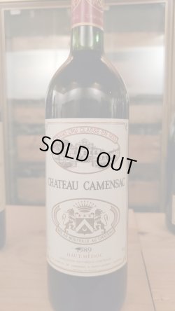 画像1: シャトー・カマンサック1989年