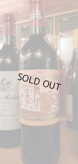 画像1: 希少！シャトー・デュクリュ・ボーカイユー1990年