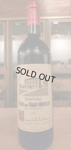 画像2: シャトー・トゥール・デュ・オームーラン1993年