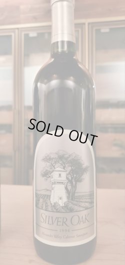 画像1: 旨い！シルバーオーク1996年