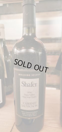 画像1: ナパヴァレー・シェーファー・ヴィンヤーズ ヒルサイドセレクト1996年