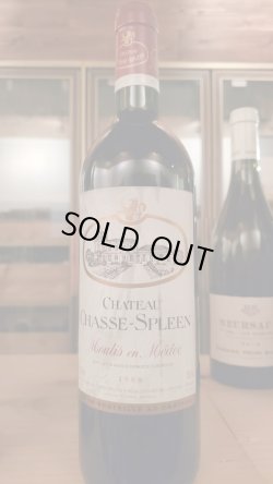 画像2: シャトー・シャス・スプリーン1998年(アウトレット)