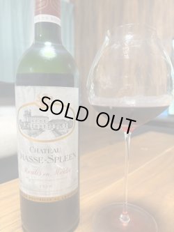 画像1: シャトー・シャス・スプリーン1998年(アウトレット)