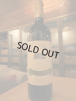 画像1: パーカー96pts リオハ・アルタ・グランレセルバ「904」2005年