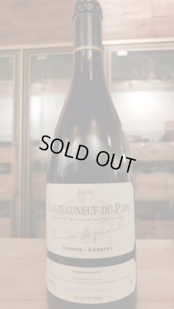 画像2: 旨い！タルデュー・ローラン・シャトーヌフ・デュ・パプ・キュヴェ・スペシャル2006年