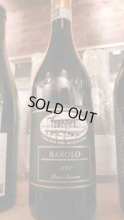 画像2: 旨い！バローロ・リゼルヴァ2007年 　限定12本