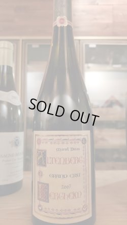 画像1: マルセルダイス・アルテンベルク・ド・ベルクハイム2007年