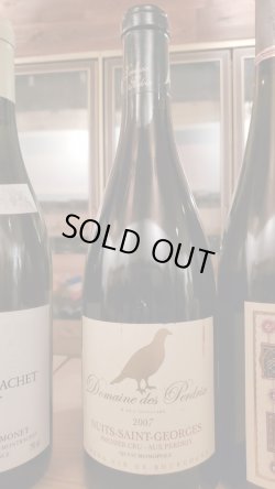 画像1: 希少！ドメーヌ・デ・ペルドリ NSGオー・ペルドリ 2007年