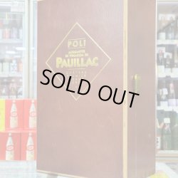 画像2: ポーイヤック(ラ・プルミエール)ポーリ・ヴィンテージ2007年