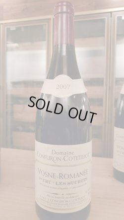 画像1: ヴォーヌ・ロマネ1級畑 スショ・コンフュロン・コトティド 2007年