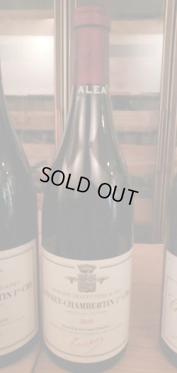 画像1: 希少！ジャン・ルイ・トラペ・ジュヴレシャンベルタン 1級アレア 2010年