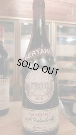 画像1: 旨い! アマローネ・ベルターニ2010年