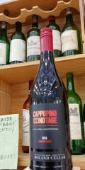 旨い！ボーランドセラー・ピノタージュ・カプチーノ