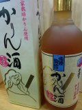 富山産 手造り「かりん酒」720mL