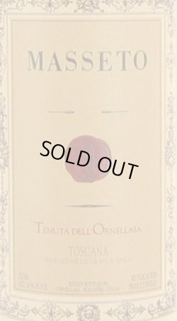 画像1: テヌータ・デル・オルネッライア・マッセート2008年 正規品・送料無料
