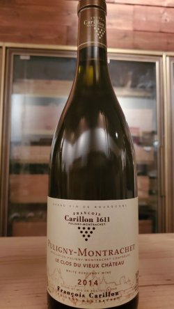 画像1: 旨い！フランソワ・カリヨン・ピュリニー・モンラッシェ クロ・デュ・ヴュー(上級品) 2014年 正規輸入品