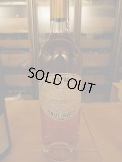 画像1: レイモン・ラフォン1989年 750mL