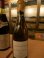 画像1: ブルゴーニュの貴腐ワイン グイユモ・ミシェル・セレクション・ド・グランサンドレ1996年産(アウトレット特価) (1)