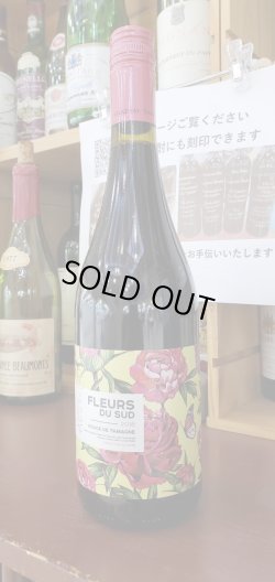 画像1: クバン・フルール・ド・シュッド/クバン ヴィンテージ.2018年