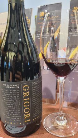 画像1: 旨い！グリゴリー・ファミリー・リザーヴ・クナワラ 2018年