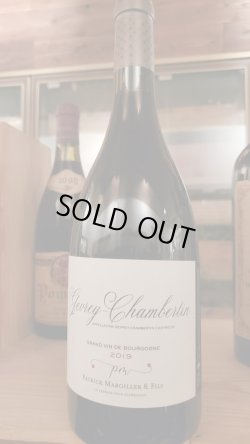 画像1: 蔵出し 旨い! マロワイユ・ジュヴレ・シャンベルタン 2019年